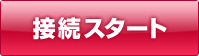ڑX^[g