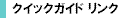 菇